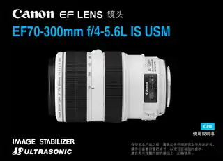 CANON佳能EF 70-300mm f_4-5.6L IS USM
